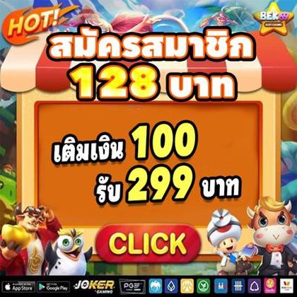 Login No 1Red Slot