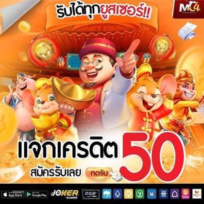 60WIN