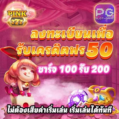 60WIN