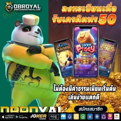 60WIN
