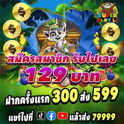 60WIN