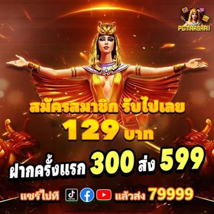 60WIN