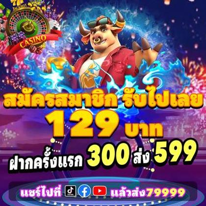60WIN