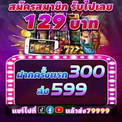 60WIN